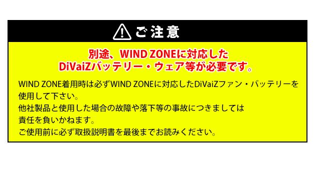 DOGMAN ドッグマン 空調作業服 作業着 Di-VaiZ 18V専用高耐久接続ケーブル 996300