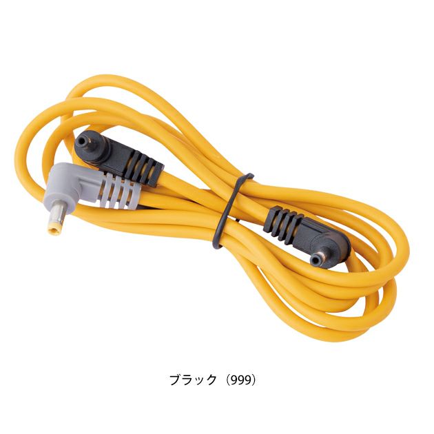 DOGMAN ドッグマン 空調作業服 作業着 Di-VaiZ 18V専用高耐久接続ケーブル 996300