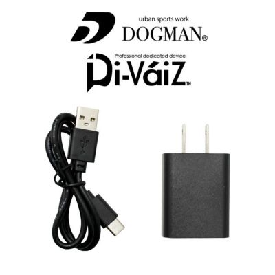 DOGMAN ドッグマン 空調作業服 作業着 Di-VaiZ CAVO USBケーブル充電器セット タイプC 994000