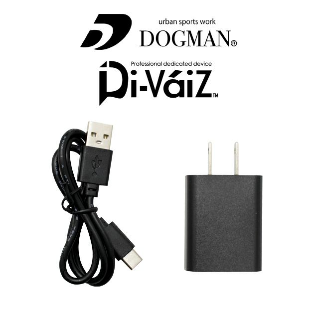 DOGMAN ドッグマン 空調作業服 作業着 Di-VaiZ CAVO USBケーブル充電器セット タイプC 994000