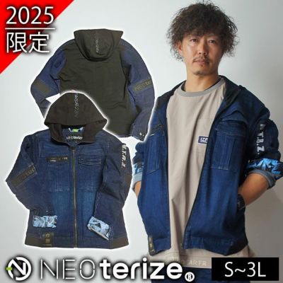 S～3L ネオテライズ NEOterize 通年作業服 作業着 ジャケット（2025年限定モデル） 05A-8010