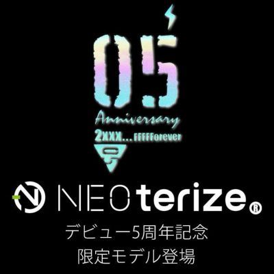S～3L ネオテライズ NEOterize 通年作業服 作業着 ジャケット（2025年限定モデル） 05A-8010