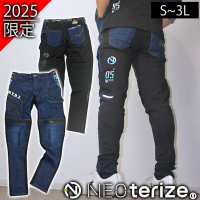S～3L ネオテライズ NEOterize 通年作業服 作業着 スキニーカーゴパンツ（2025年限定モデル） 05A-8013