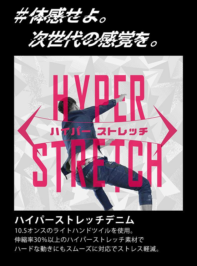 ネオテライズ NEOterize 通年作業服 作業着 ジャケット・カーゴパンツ上下セット(2025年限定モデル) 05A-8010・05A-8013