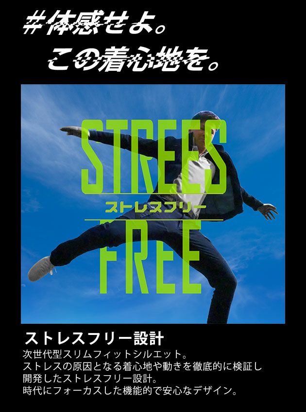 ネオテライズ NEOterize 通年作業服 作業着 ジャケット・カーゴパンツ上下セット(2025年限定モデル) 05A-8010・05A-8013