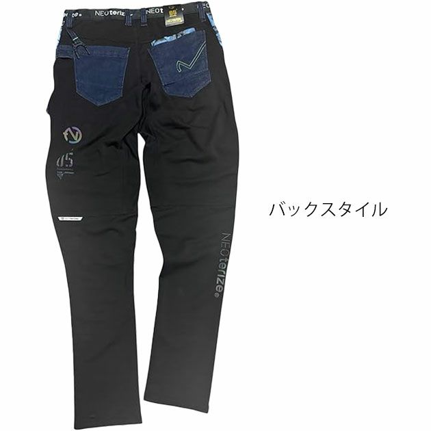ネオテライズ NEOterize 通年作業服 作業着 ジャケット・カーゴパンツ上下セット(2025年限定モデル) 05A-8010・05A-8013