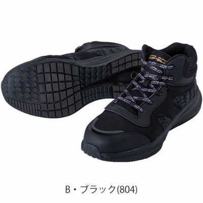 中国産業 安全靴 HOP-SCOT コスパセーフティーシューズ 780074