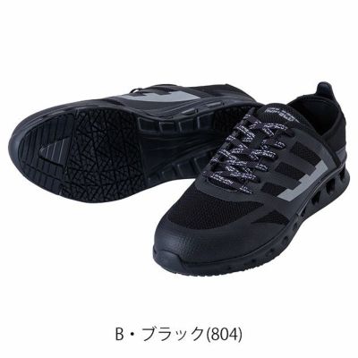 中国産業 安全靴 HOP-SCOT エアライトセーフティーシューズ 780073