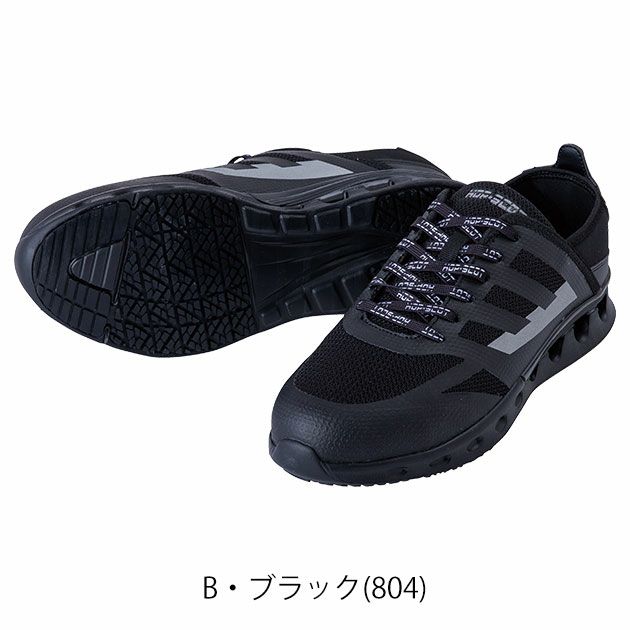 中国産業 安全靴 HOP-SCOT エアライトセーフティーシューズ 780073