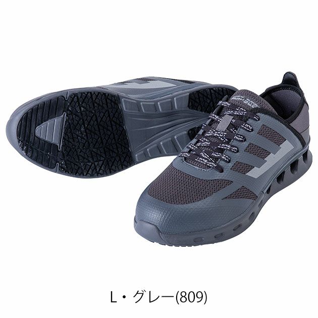 中国産業 安全靴 HOP-SCOT エアライトセーフティーシューズ 780073