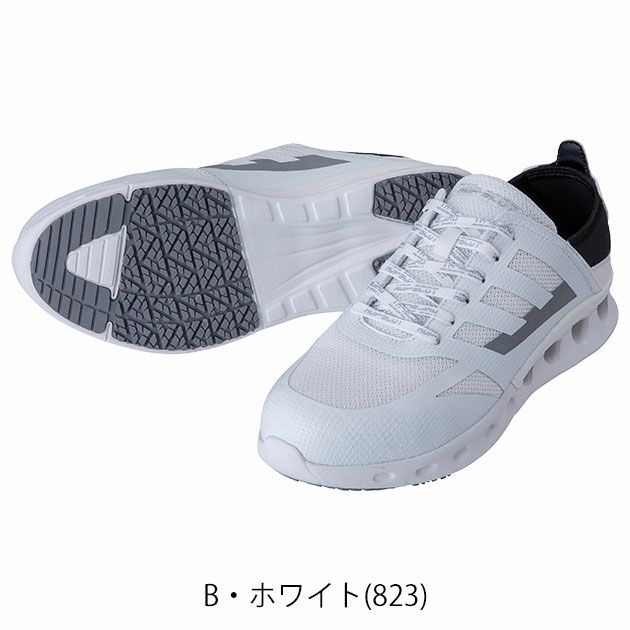 中国産業 安全靴 HOP-SCOT エアライトセーフティーシューズ 780073