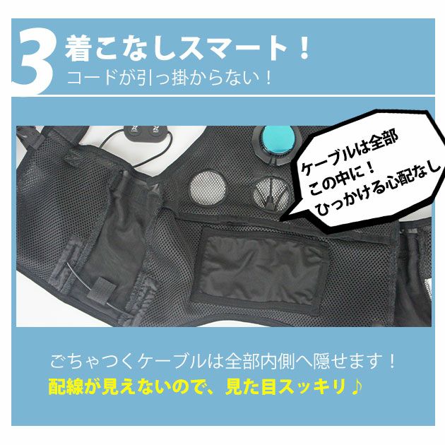 アイトス 冷却ペルチェ 作業着 タルテックス 温冷サイレントペルチェベスト(バッテリー・保冷剤付きフルセット) AZ8154