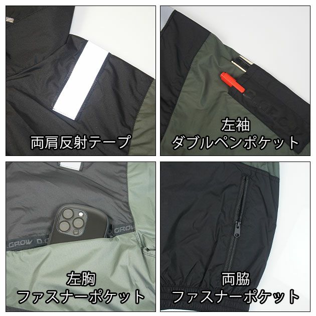 M～3L クロダルマ 空調作業服 作業着 半袖ジャンパー（ファン4個取り付けタイプ） DG434