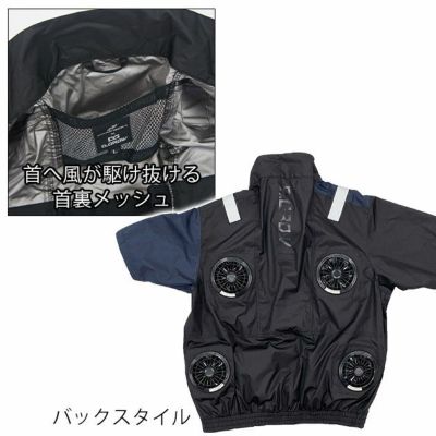 M～3L クロダルマ 空調作業服 作業着 半袖ジャンパー（ファン4個取り付けタイプ） DG434