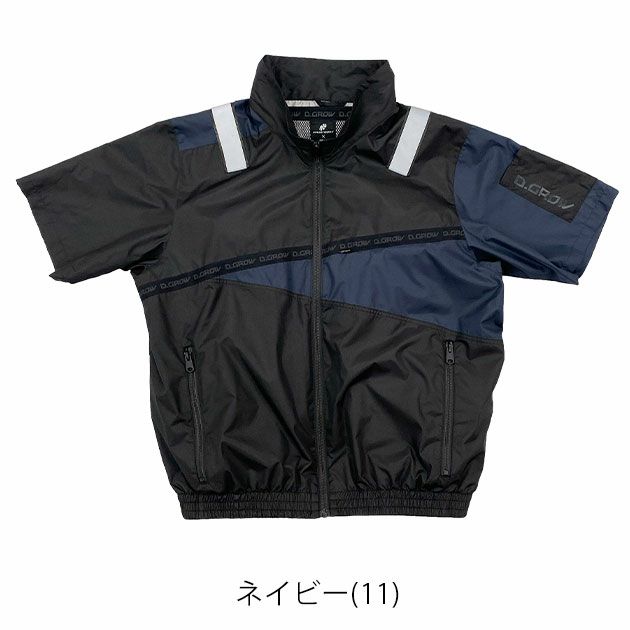 M～3L クロダルマ 空調作業服 作業着 半袖ジャンパー（ファン4個取り付けタイプ） DG434