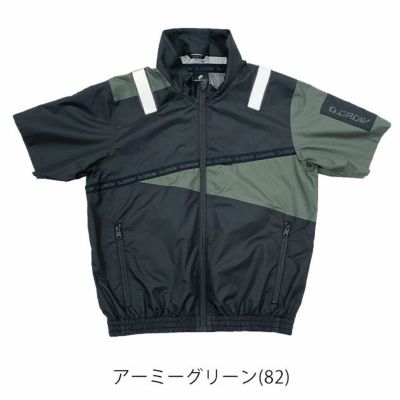 M～3L クロダルマ 空調作業服 作業着 半袖ジャンパー（ファン4個取り付けタイプ） DG434