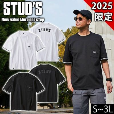 STUD'S スタッズ 春夏作業服 作業着 半袖Tシャツ 2025年限定モデル S2553-3