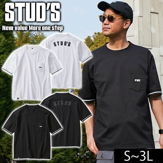 STUD'S スタッズ 春夏作業服 作業着 半袖Tシャツ 2025年限定モデル S2553-3