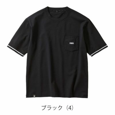STUD'S スタッズ 春夏作業服 作業着 半袖Tシャツ 2025年限定モデル S2553-3