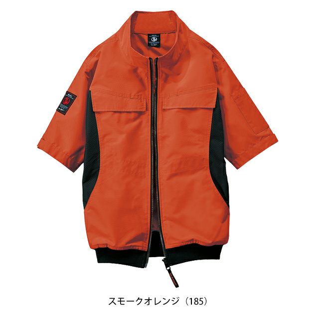 S～EL 自重堂 空調服 作業着 空調服（R)半袖ブルゾン 54200