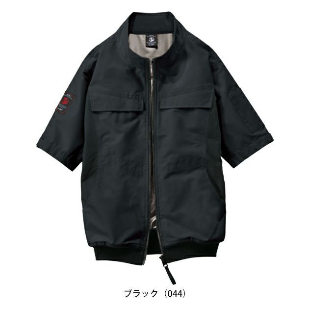 S～EL 自重堂 空調服 作業着 空調服（R)半袖ブルゾン 54200