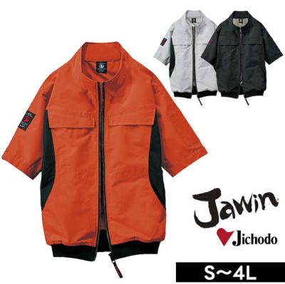 4L 自重堂 空調服 作業着 空調服（R)半袖ブルゾン 54200
