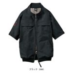 4L 自重堂 空調服 作業着 空調服（R)半袖ブルゾン 54200