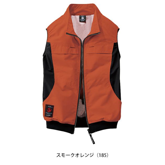 S～EL 自重堂 空調服 作業着 空調服（R)ベスト 54210