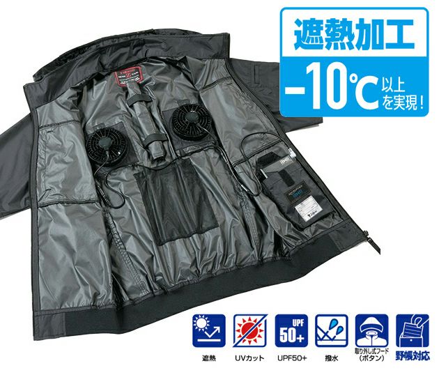 4L 自重堂 空調服 作業着 Z-DRAGON 空調服（R) 半袖ブルゾン 74400