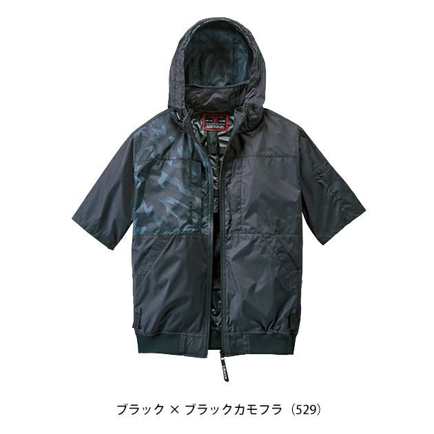 4L 自重堂 空調服 作業着 Z-DRAGON 空調服（R) 半袖ブルゾン 74400