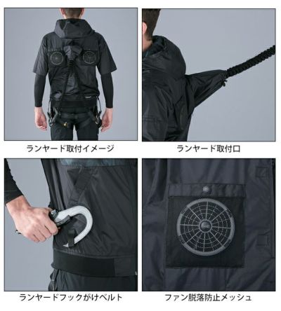 S～EL 自重堂 空調服 作業着 Z-DRAGON 空調服（R) ベスト 74410