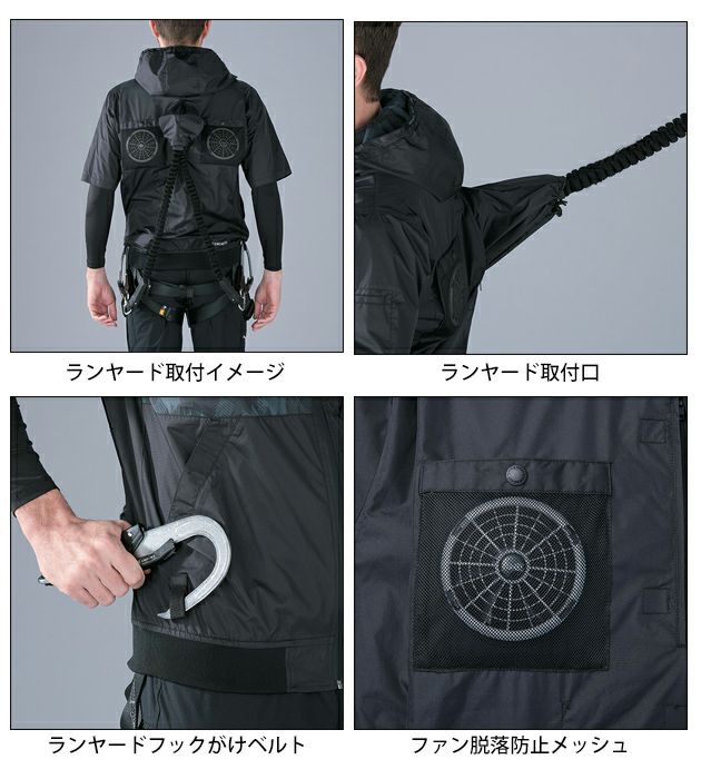 S～EL 自重堂 空調服 作業着 Z-DRAGON 空調服（R) ベスト 74410