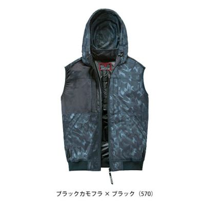 S～EL 自重堂 空調服 作業着 Z-DRAGON 空調服（R) ベスト 74410