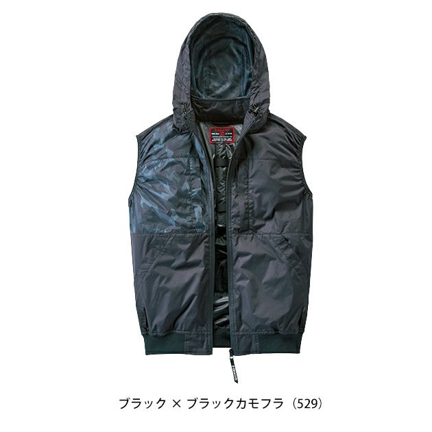 S～EL 自重堂 空調服 作業着 Z-DRAGON 空調服（R) ベスト 74410