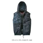S～EL 自重堂 空調服 作業着 Z-DRAGON 空調服（R) ベスト 74410