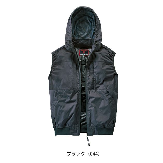 S～EL 自重堂 空調服 作業着 Z-DRAGON 空調服（R) ベスト 74410
