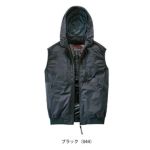 4L 自重堂 空調服 作業着 Z-DRAGON 空調服（R) ベスト 74410