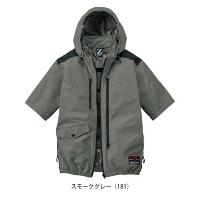 S～EL 自重堂 空調服 作業着 Z-DRAGON 空調服（R) 半袖ブルゾン 74310