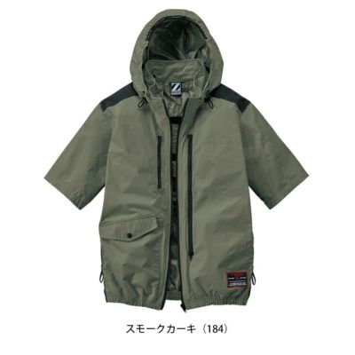 S～EL 自重堂 空調服 作業着 Z-DRAGON 空調服（R) 半袖ブルゾン 74310
