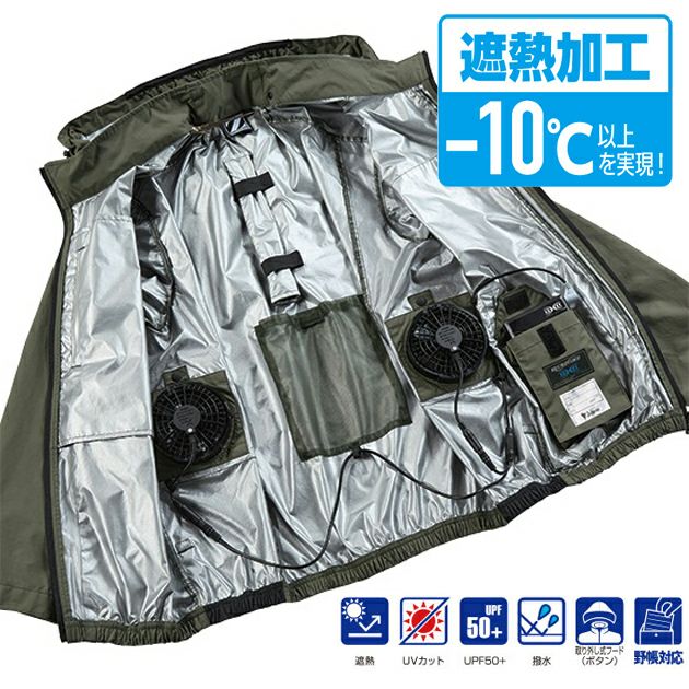 4L 自重堂 空調服 作業着 Z-DRAGON 空調服（R) 半袖ブルゾン 74310