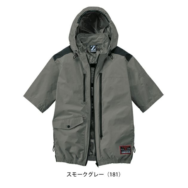 4L 自重堂 空調服 作業着 Z-DRAGON 空調服（R) 半袖ブルゾン 74310