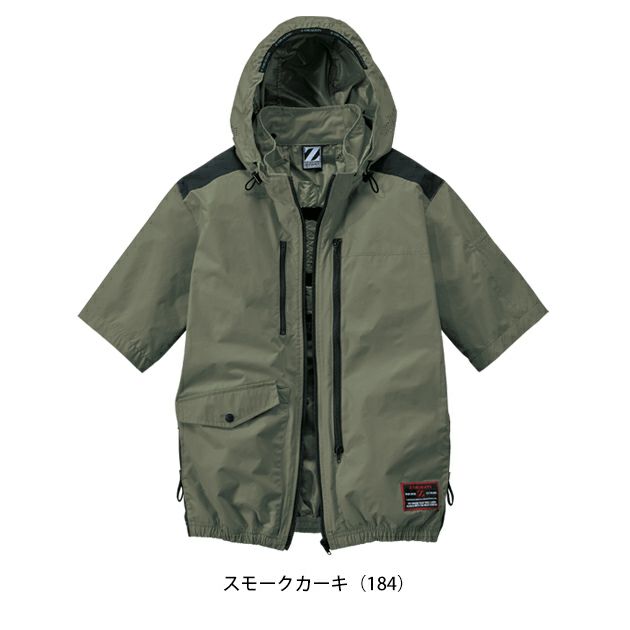 4L 自重堂 空調服 作業着 Z-DRAGON 空調服（R) 半袖ブルゾン 74310