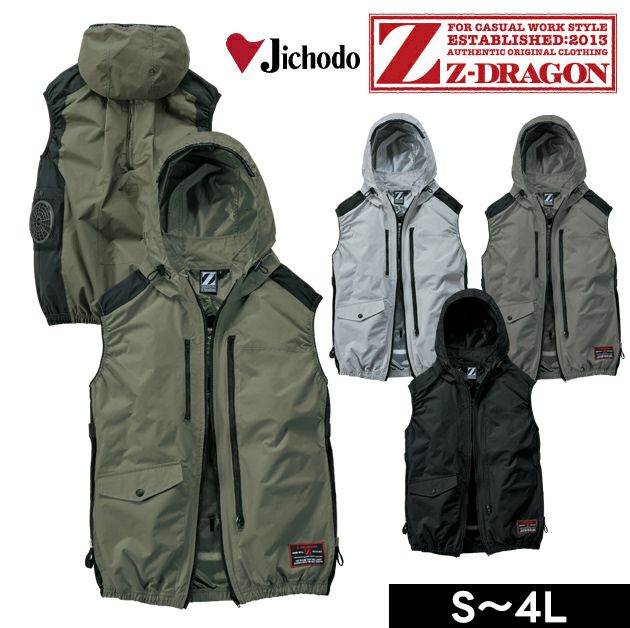 S～EL 自重堂 空調服 作業着 Z-DRAGON 空調服（R) ベスト 74320