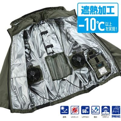 4L 自重堂 空調服 作業着 Z-DRAGON 空調服（R) ベスト 74320