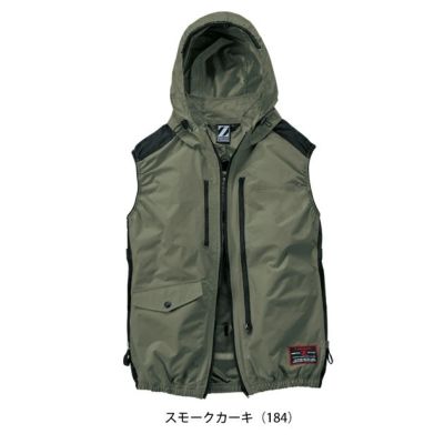 4L 自重堂 空調服 作業着 Z-DRAGON 空調服（R) ベスト 74320
