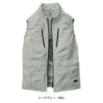 S～EL 自重堂 空調服 作業着 Z-DRAGON エコ空調服（R) ベスト 74280