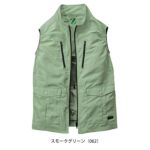 S～EL 自重堂 空調服 作業着 Z-DRAGON エコ空調服（R) ベスト 74280