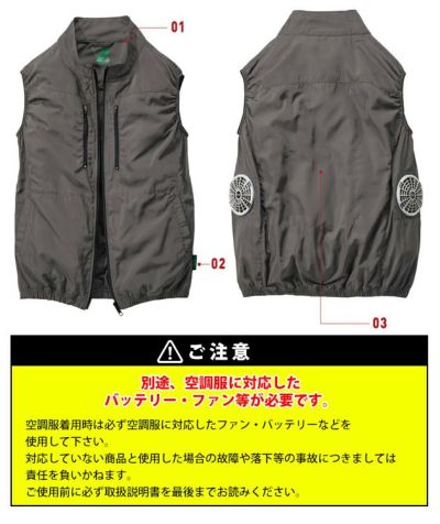 S～EL 自重堂 空調服 作業着 Z-DRAGON エコ空調服（R) ベスト 74290