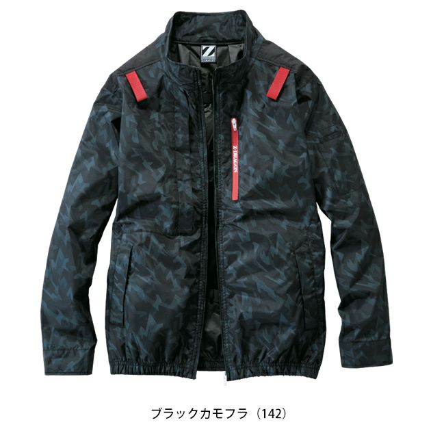 4L 自重堂 空調服 作業着 Z-DRAGON 空調服（R) 長袖ブルゾン 74330