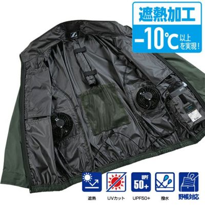 S～EL 自重堂 空調服 作業着 Z-DRAGON 空調服（R) 半袖ブルゾン 74340